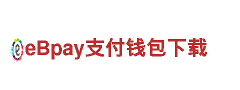 小鸟体育游戏-懂您的银行，心心相印